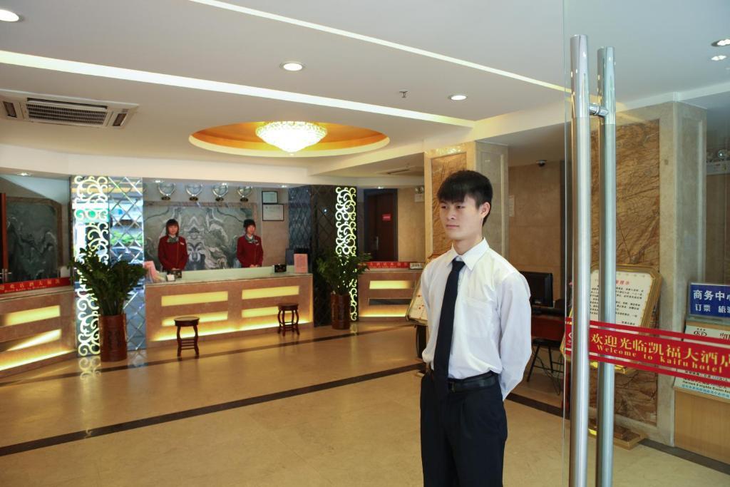 Kaifu Hotel Guangzhou Exterior photo